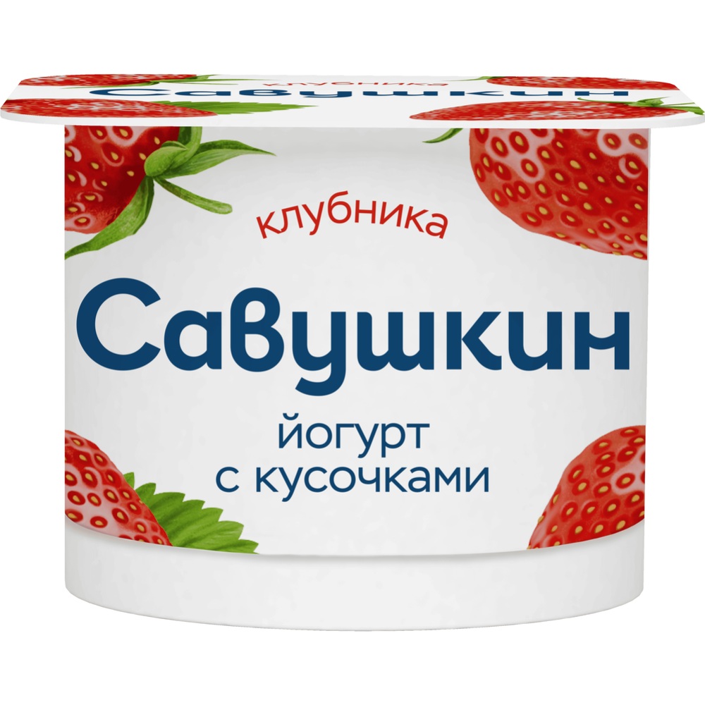 Йогурт 2%  клубника  Савуш прод  120г шт - интернет-магазин Близнецы