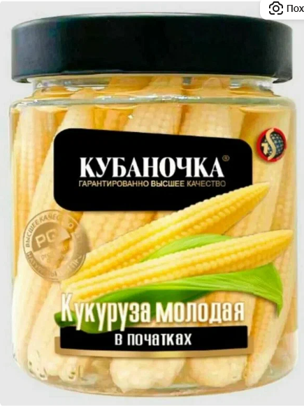 Кукуруза Кубаночка молодая в початках  - интернет-магазин Близнецы