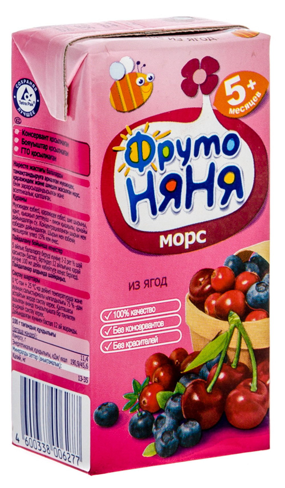 Д.п Морс Фрутоняня ягодный 200мл шт - интернет-магазин Близнецы