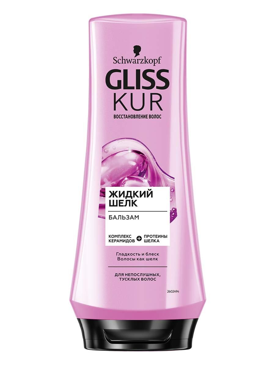 Бальзам Gliss Kur Жидкий шелк 200мл.