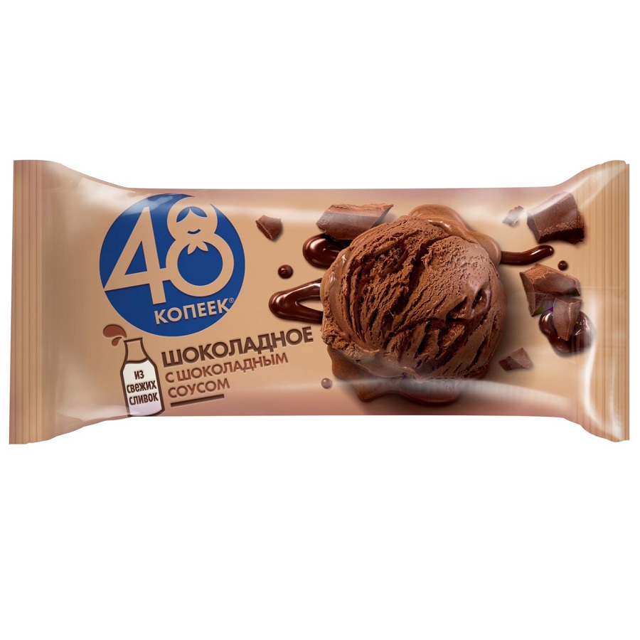 Морож Брикет 48 копеек Шокол с шокол соусом  Нестле  232г - интернет-магазин Близнецы