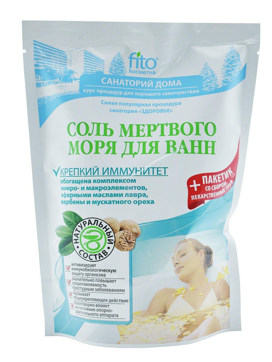 Соль Fitoкосметик для ванн Крепкий иммунитет 530г