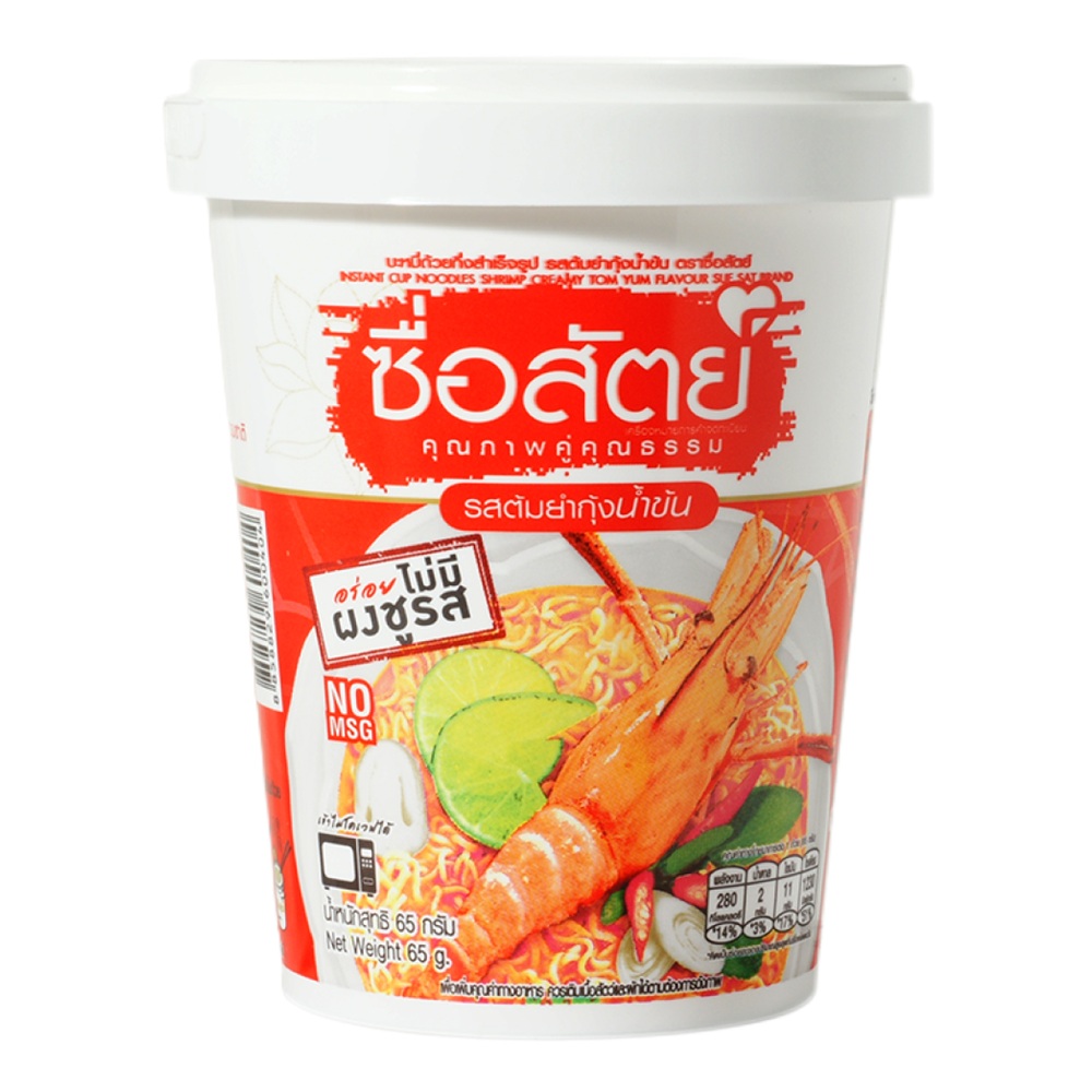 Лапша б п SUE SAT со вкусом том ям 65г стак - интернет-магазин Близнецы