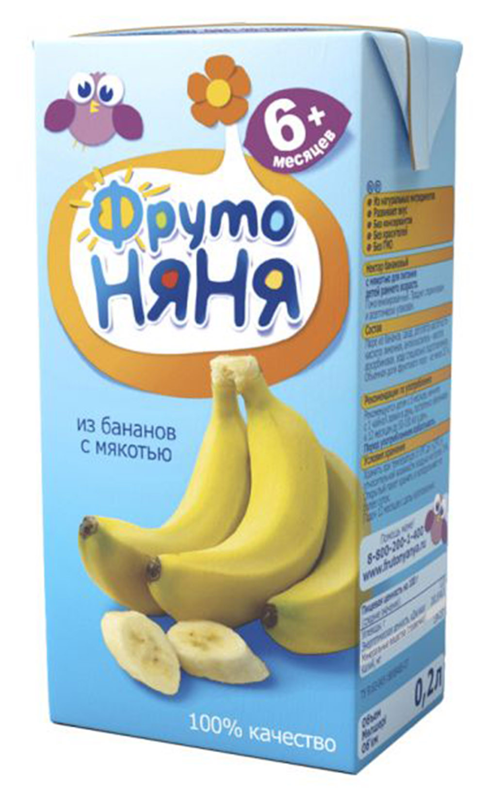 Д.п Нектар Фрутоняня Банан пак 0.2 л - интернет-магазин Близнецы
