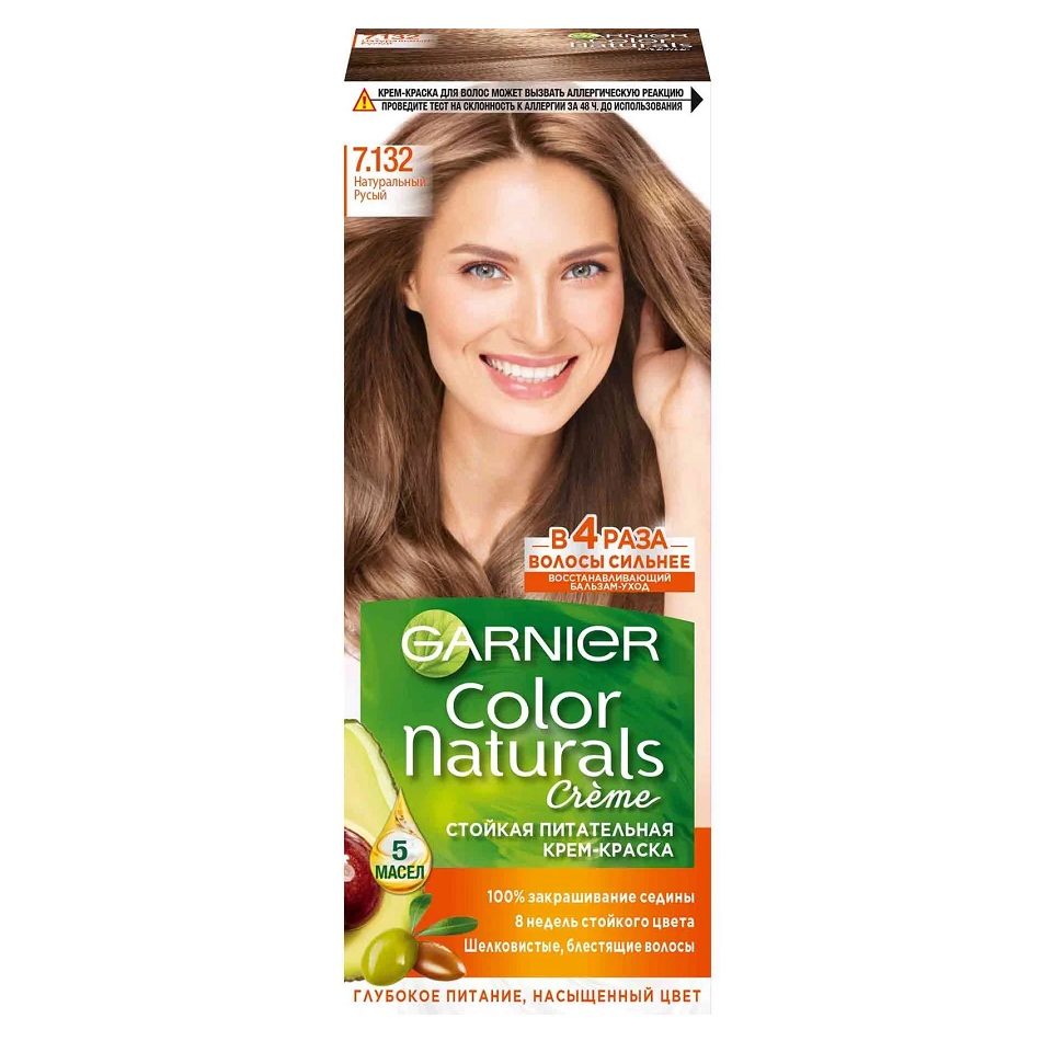 Крем-Краска Д в Гарнье Колор Нейч 7.132 Натур русый  - интернет-магазин Близнецы