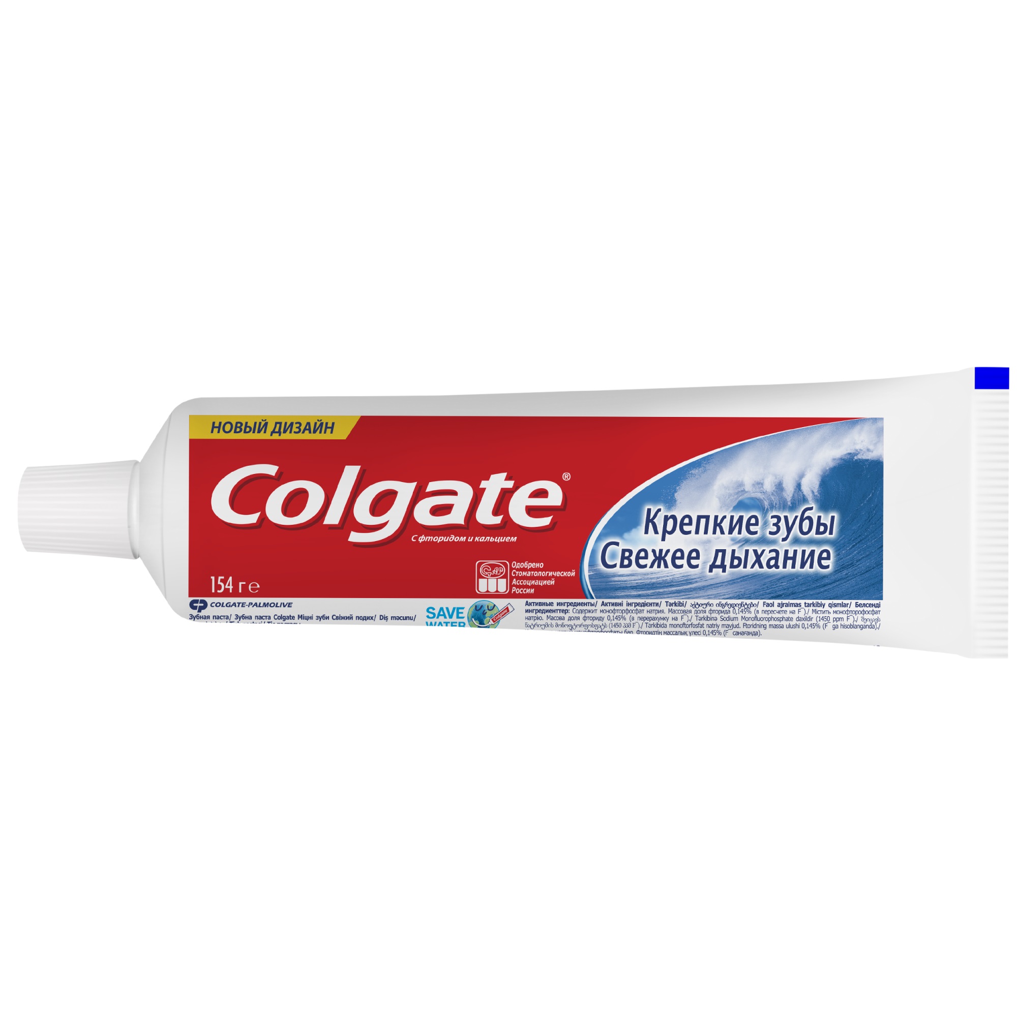 Паста colgate. Зубная паста Колгейт крепкие зубы свежее дыхание 125 мл. Зубная паста Colgate 100 мл крепкие зубы свежее дыхание. Colgate зубная паста свежее дыхание 100мл. Паста зубная Colgate крепкие зубы 100мл.