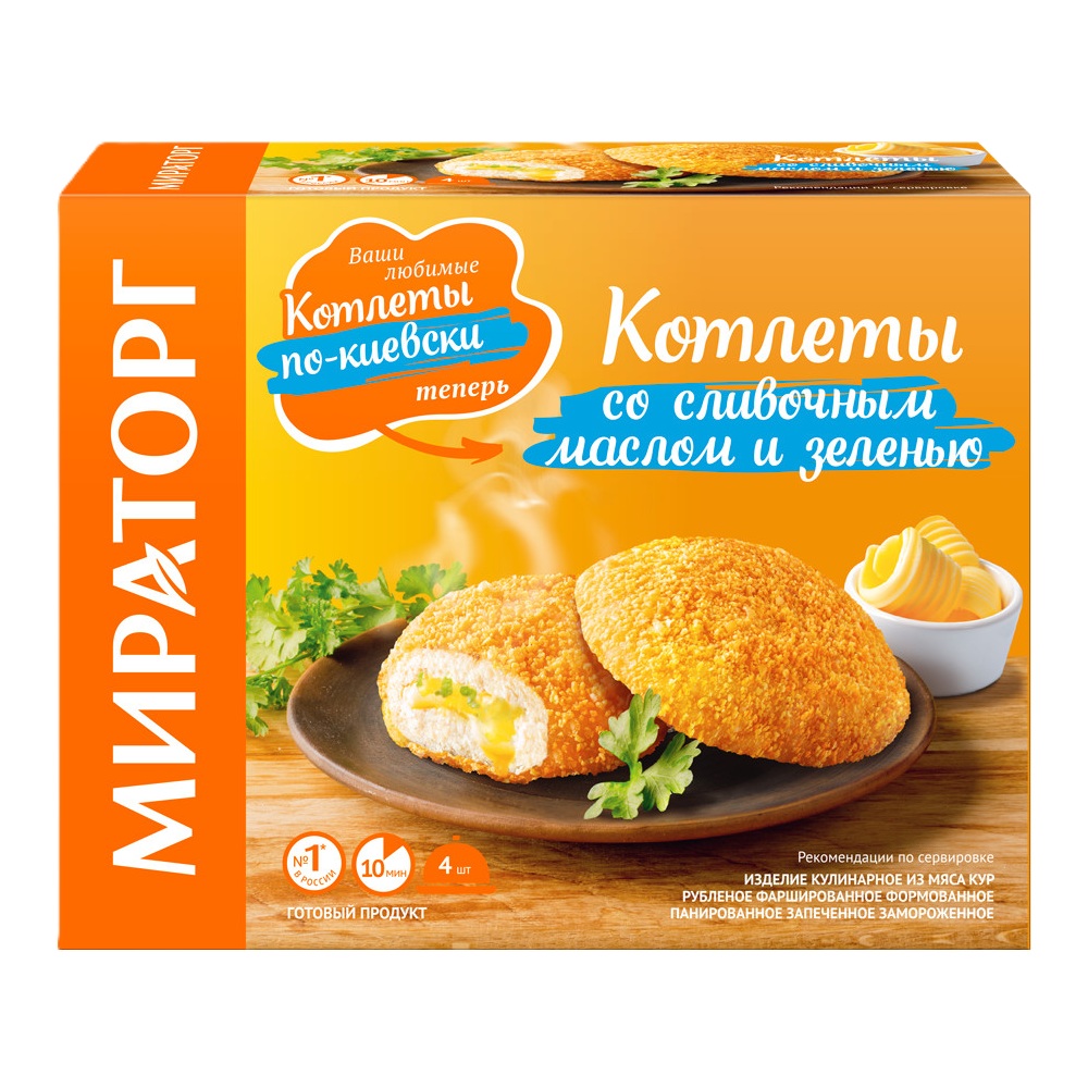 Котлеты с маслом и зеленью зам  Мираторг 360г - интернет-магазин Близнецы