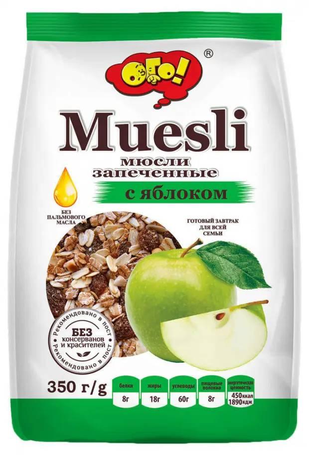 Мюсли ОГО запеченные с яблоком и грушей  - интернет-магазин Близнецы