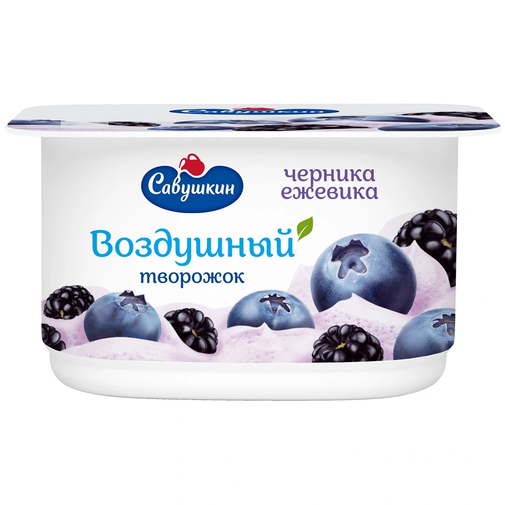 Паста творож десертная 3.5% черника ежевика  Савушкин продукт  100г - интернет-магазин Близнецы