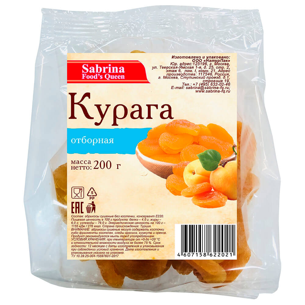 Курага  Sabrina  200г - интернет-магазин Близнецы