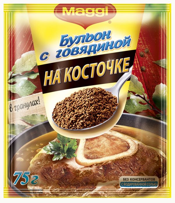 Кубики Магги на косточке с говядиной (8*9г) 72г - интернет-магазин Близнецы