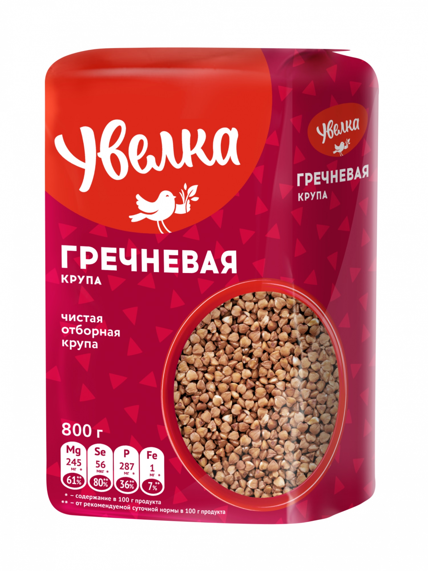 Крупа Гречневая  Увелка    - интернет-магазин Близнецы