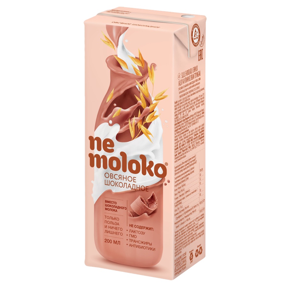 Напиток овсяный шоколадный НеМолоко 200мл шт - интернет-магазин Близнецы