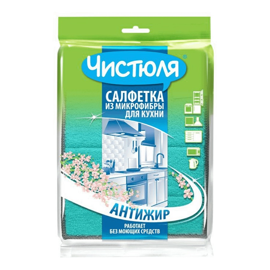 Салфетки для уборки Чистюля Антижир для кухни