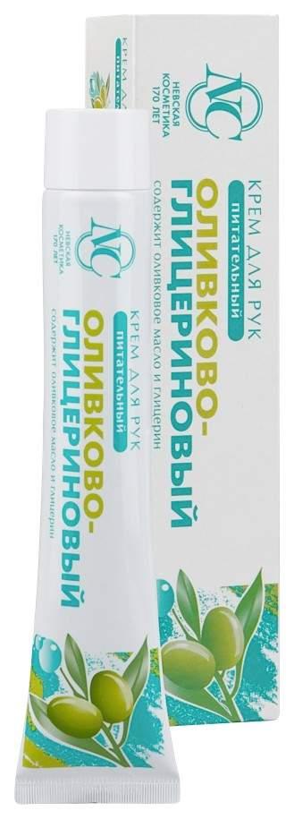 Крем Д рук Оливково-Глицерин  НК  50мл - интернет-магазин Близнецы