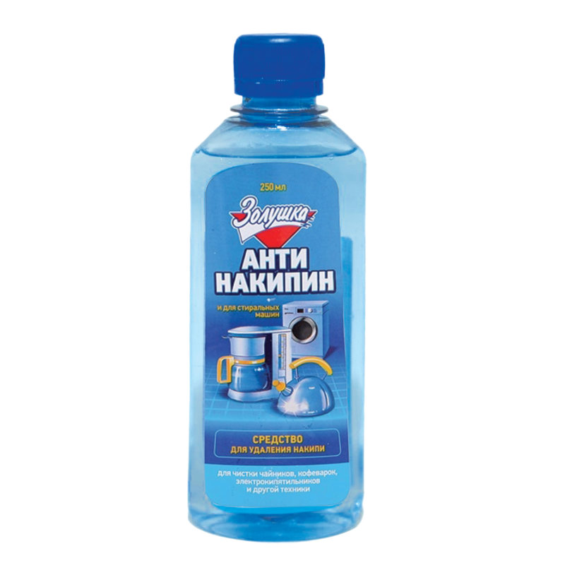Антинакипин Золушка Жидк 250мл - интернет-магазин Близнецы