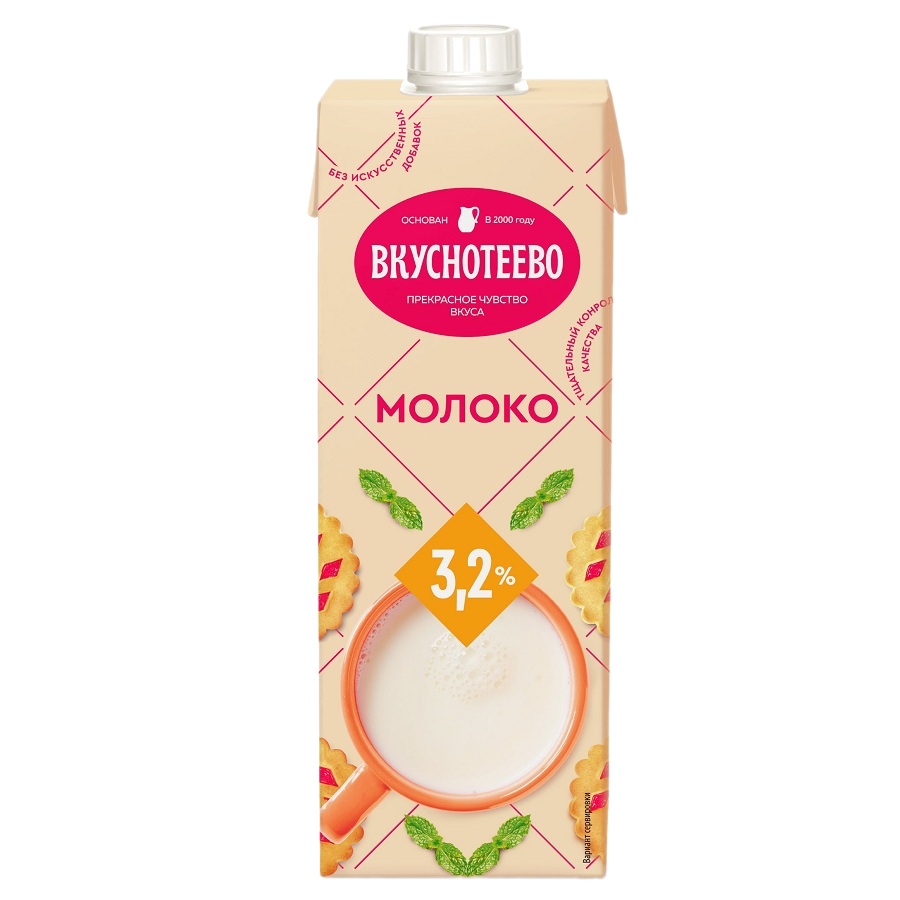 Молоко ультрапаст 3.2% Вкуснотеево  Воронеж  927мл - интернет-магазин Близнецы