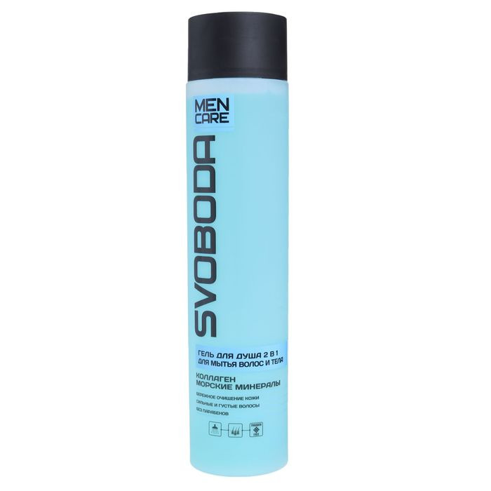 Гель Д душа Свобода Мэн Коллаген Морские минералы 300мл - интернет-магазин Близнецы