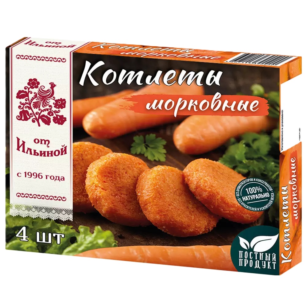 Котлеты морковные От Ильиной замороженные, 300 г