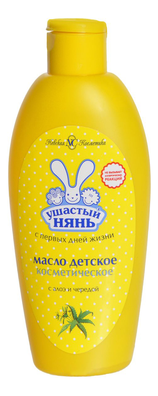 Масло Ушастый Нянь Детск 200мл - интернет-магазин Близнецы
