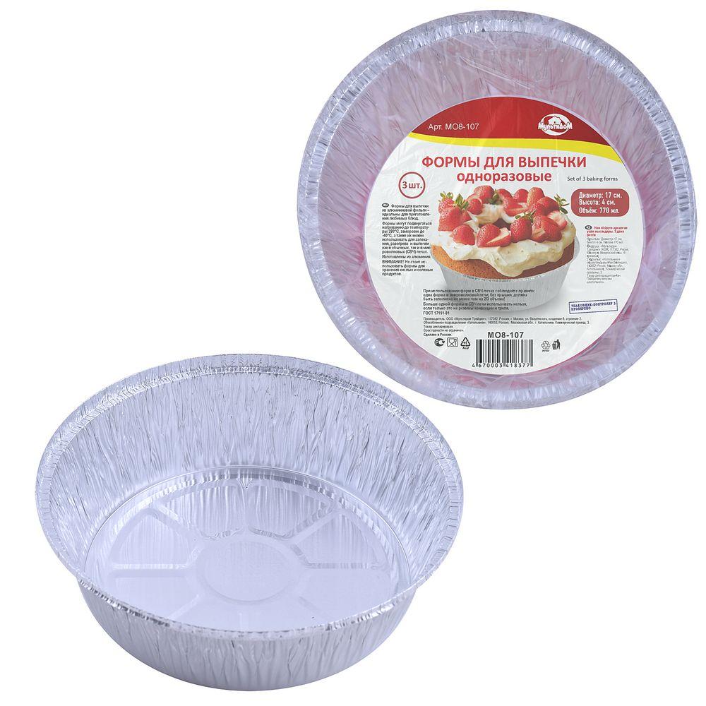 Наб Форм Д вып Алюм Однор МДом 3шт  МО8-107  - интернет-магазин Близнецы