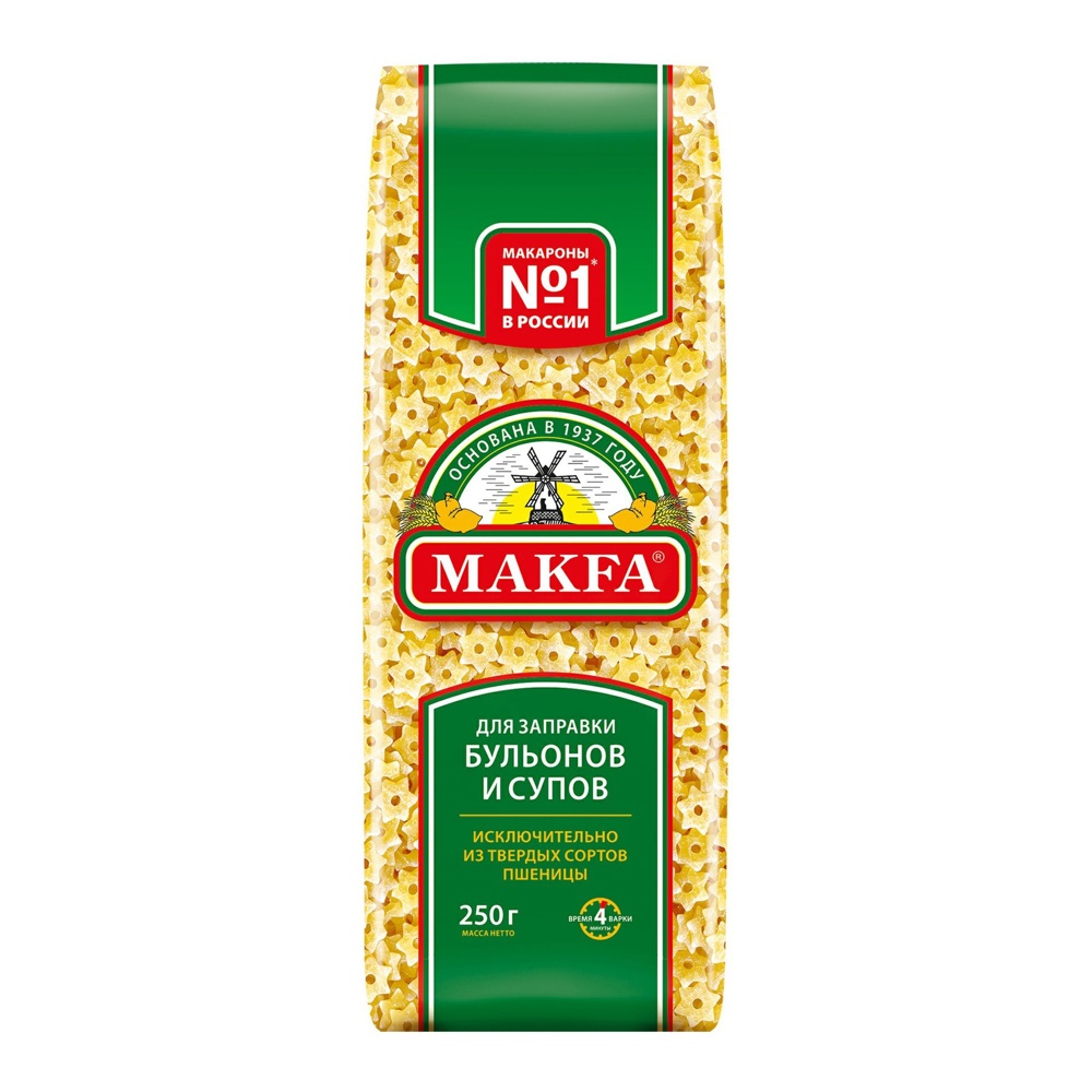 Макароны Makfa Звездочки для заправки супов и бульонов, 250 г