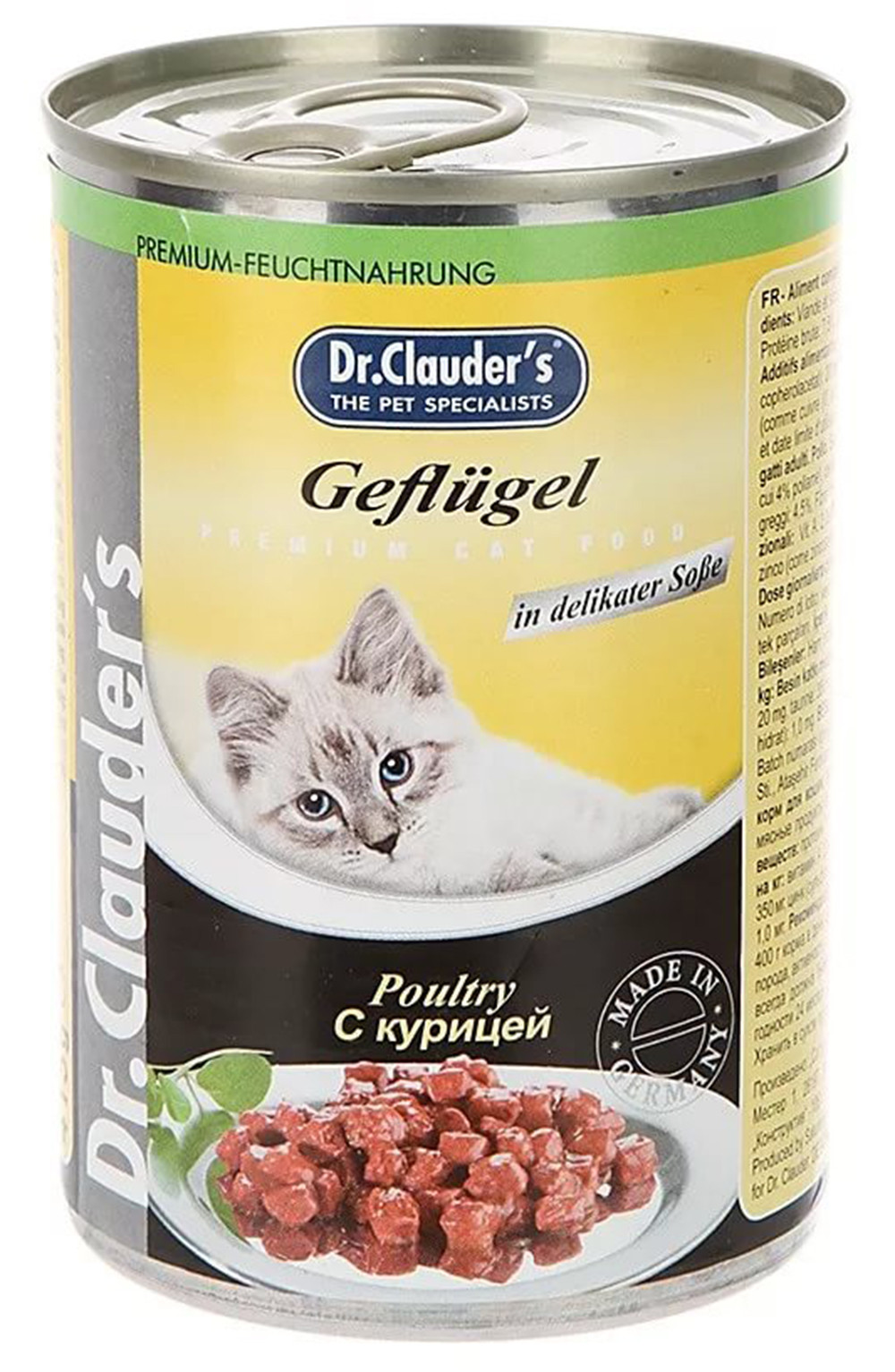 Корм Др Клаудер консервы для кошек с курицей 415г ж б - интернет-магазин Близнецы