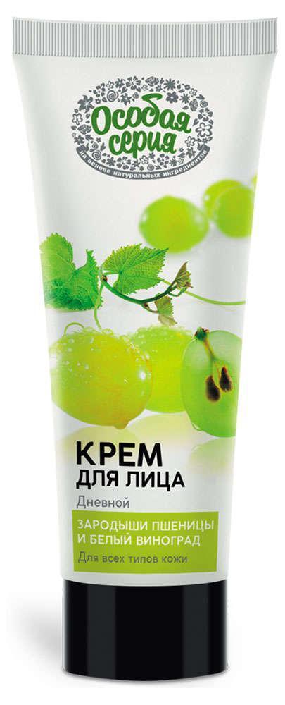 Крем Д лица ОсобаяСерия 75мл ЗародышиПшеницы - интернет-магазин Близнецы