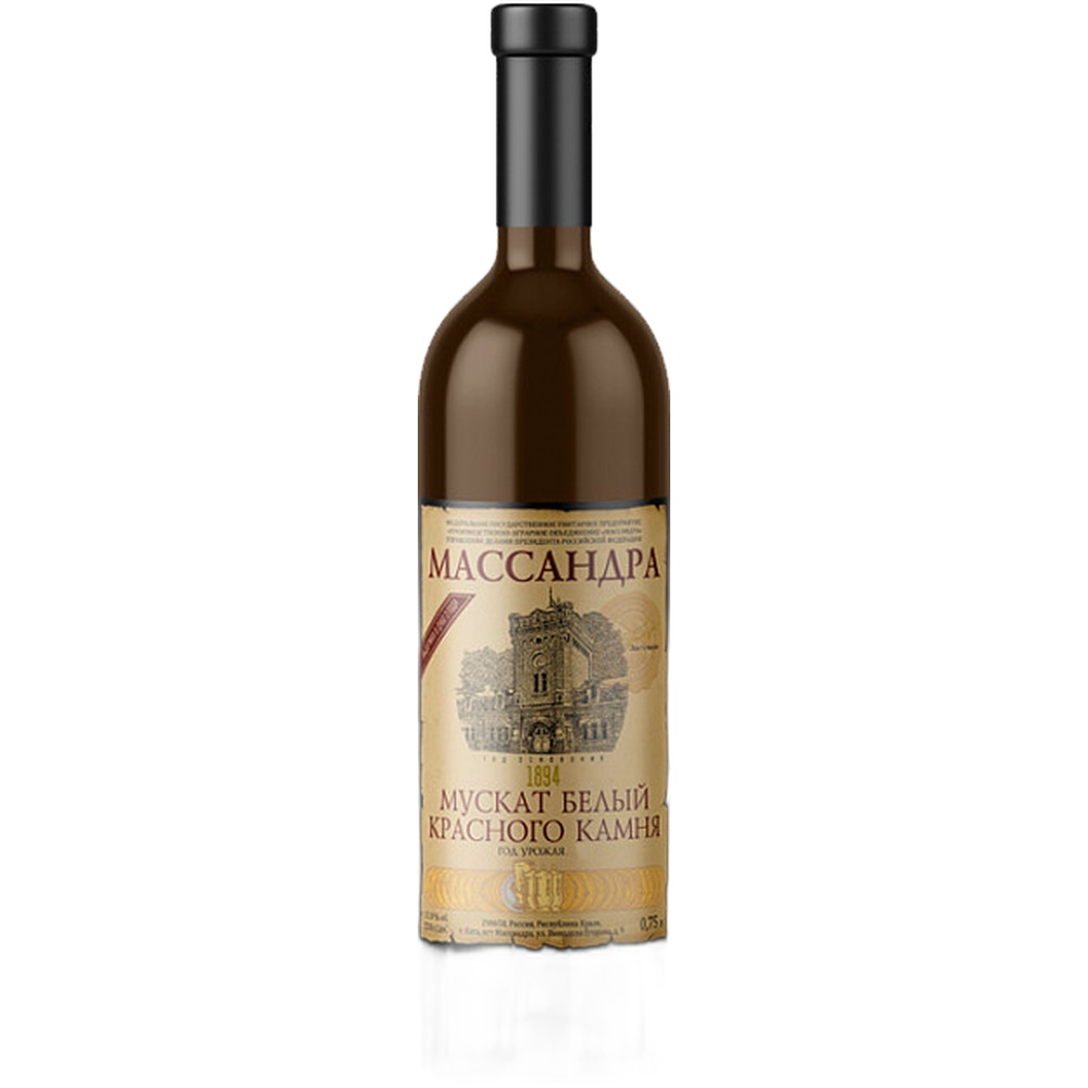 а Вино Массандра бел п сл 0.75 л  Россия  - интернет-магазин Близнецы