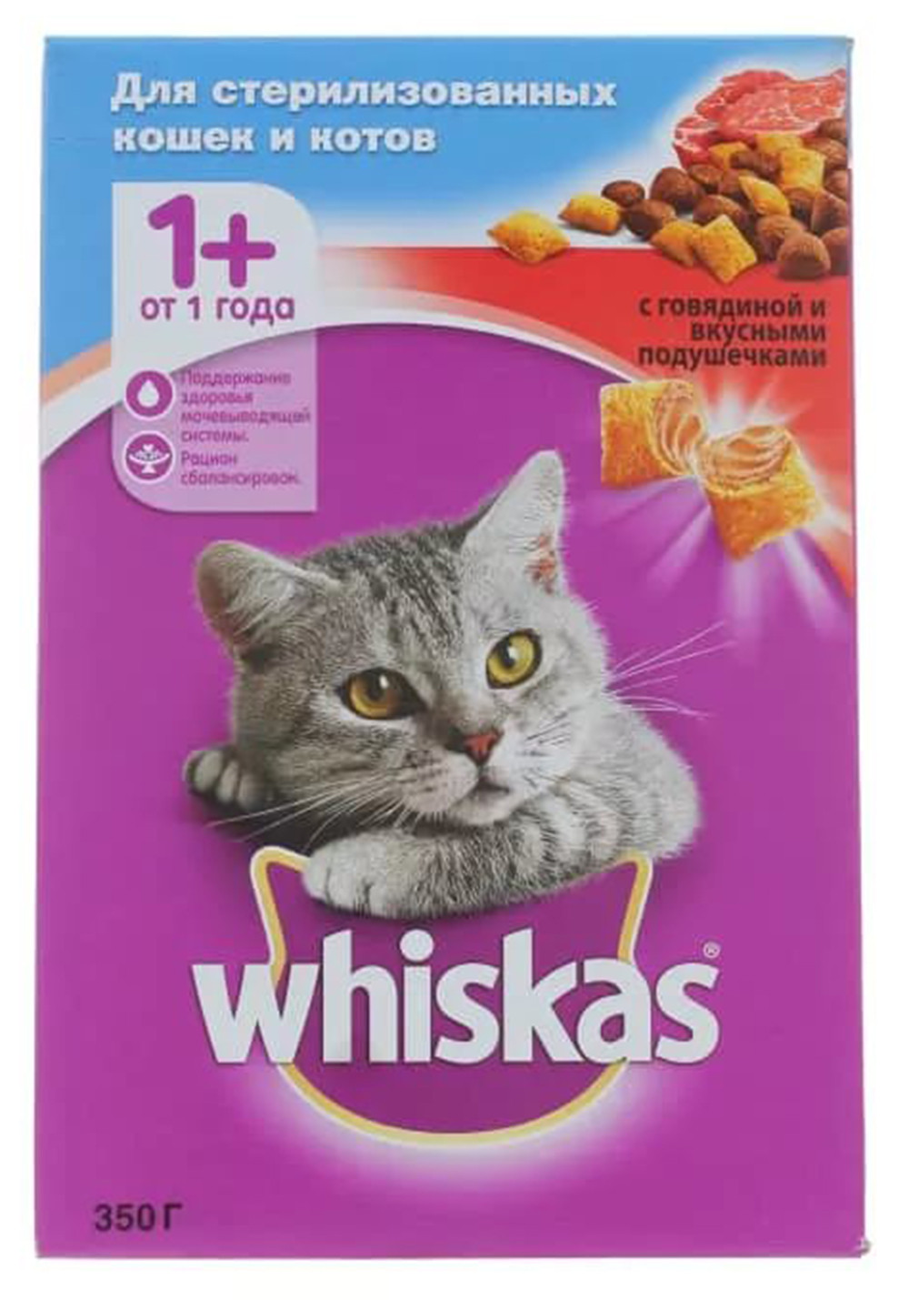 Корм Вискас сухой для кошек кастрир и стерил с курицей 350г - интернет-магазин Близнецы
