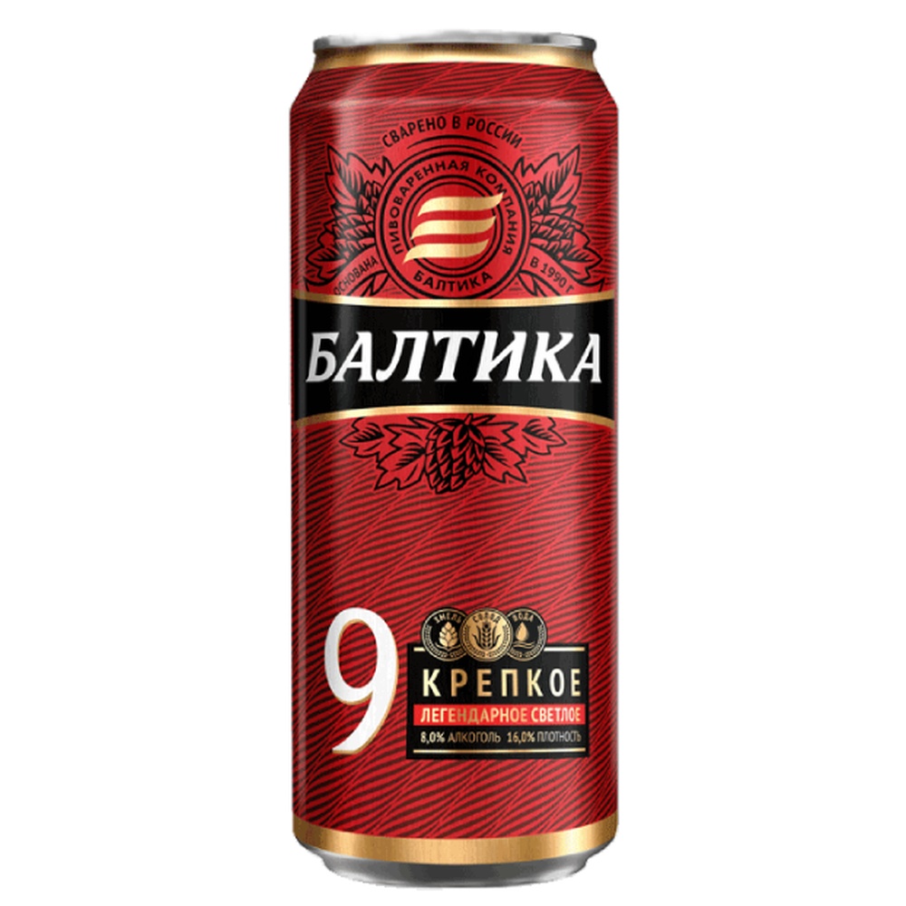 Пиво Балтика N 9 светлое ж б 0.45 л - интернет-магазин Близнецы