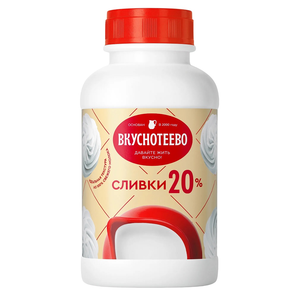Сливки питьевые Вкуснотеево ультрапастеризованные 20%, 450 г