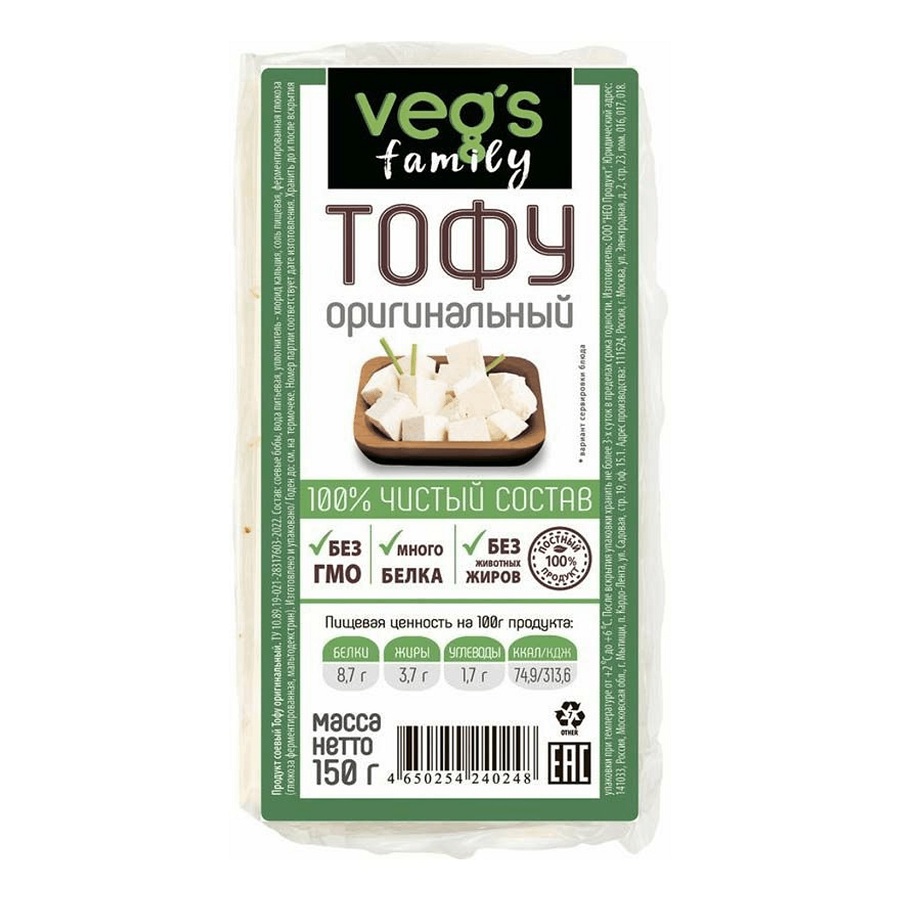 Продукт соевый Тофу оригинальный Veg's 150г - интернет-магазин Близнецы