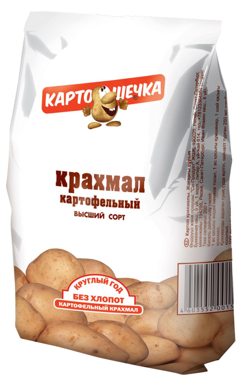 Крахмал Картофельный  Картошечка  200г шт - интернет-магазин Близнецы