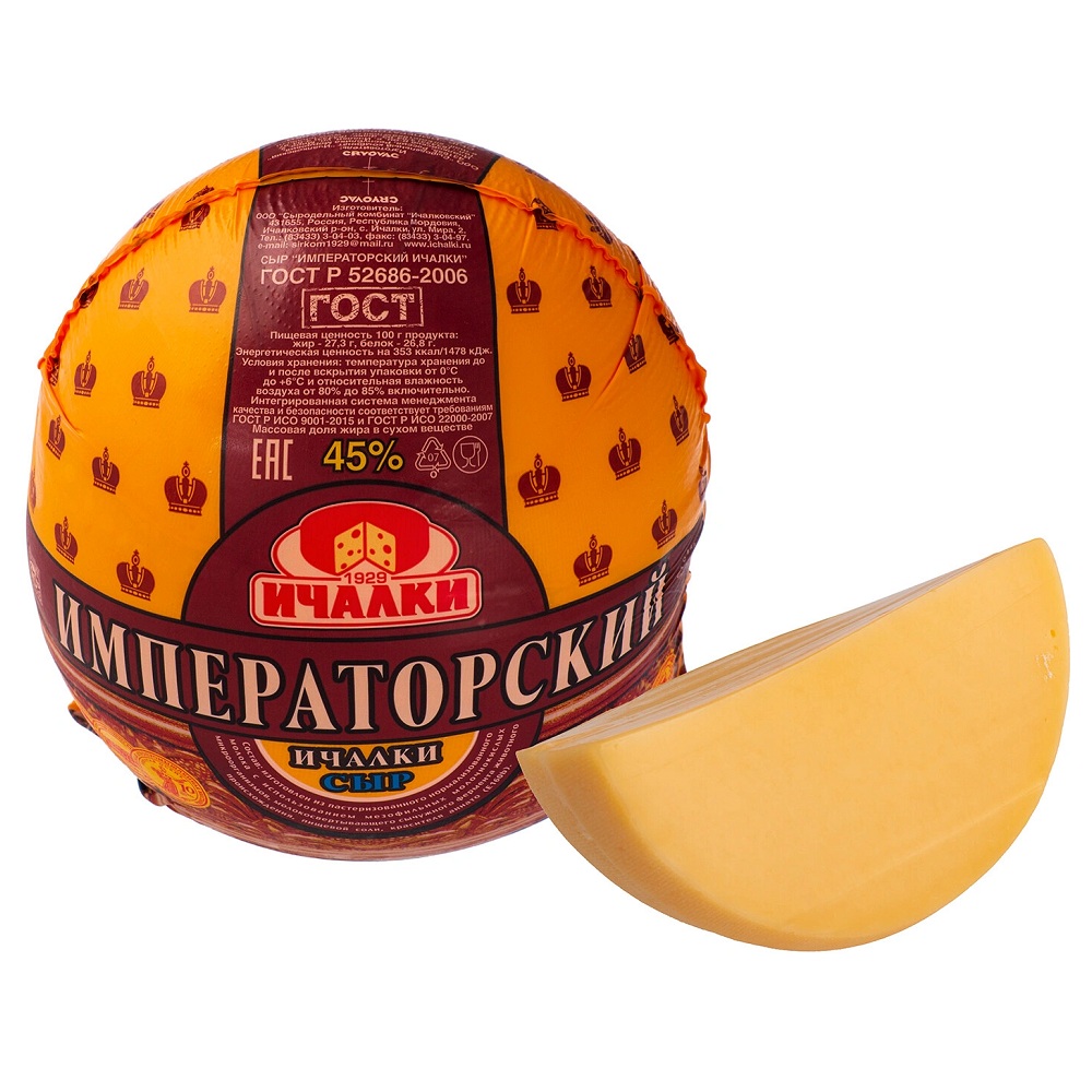Сыр Императорский 45%  Ичалки   - интернет-магазин Близнецы
