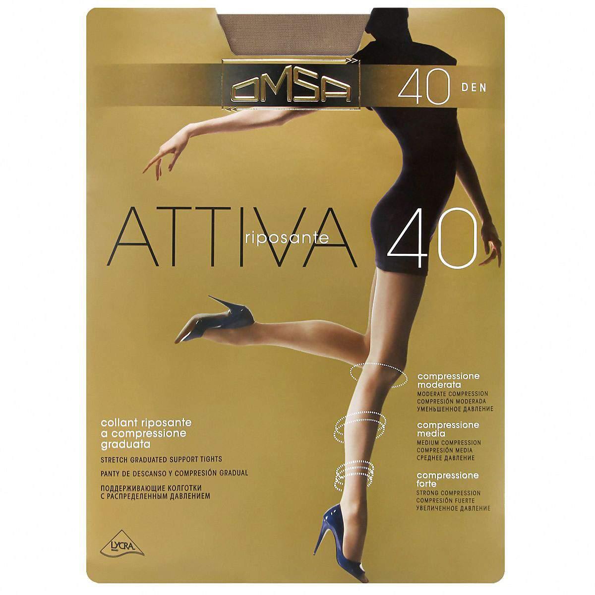Колг ОМСА Аттива 40 5-ХL  дайно    м - интернет-магазин Близнецы