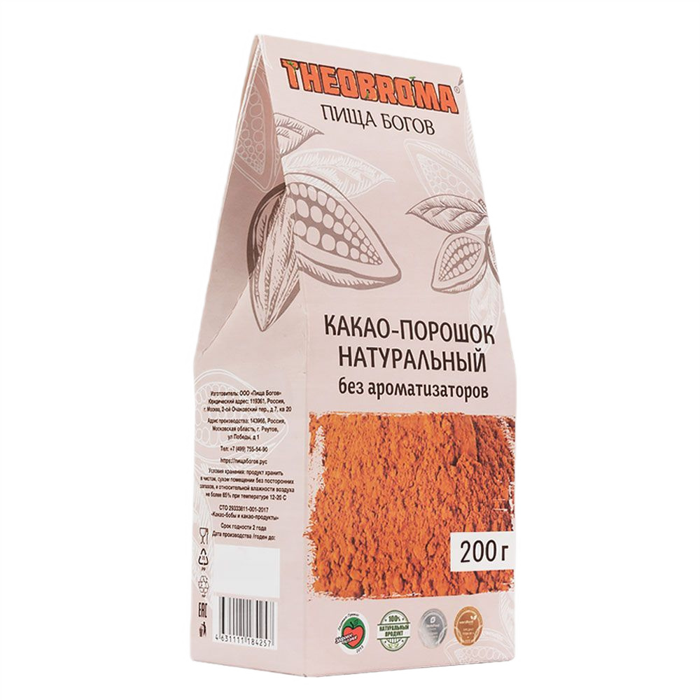 Какао Порошок Натуральный  Пища Богов  200г - интернет-магазин Близнецы