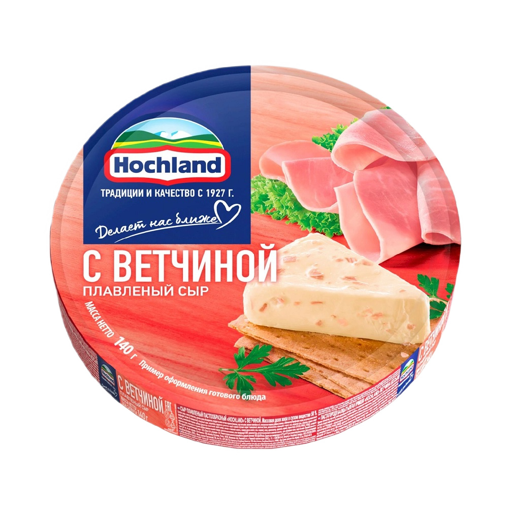 Сыр плавл Хохланд порц с ветчиной 140г     \Нелт\ - интернет-магазин Близнецы