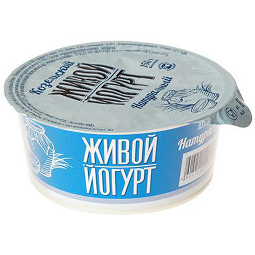 Йогурт натуральный 2.5% Козельск 150г - интернет-магазин Близнецы