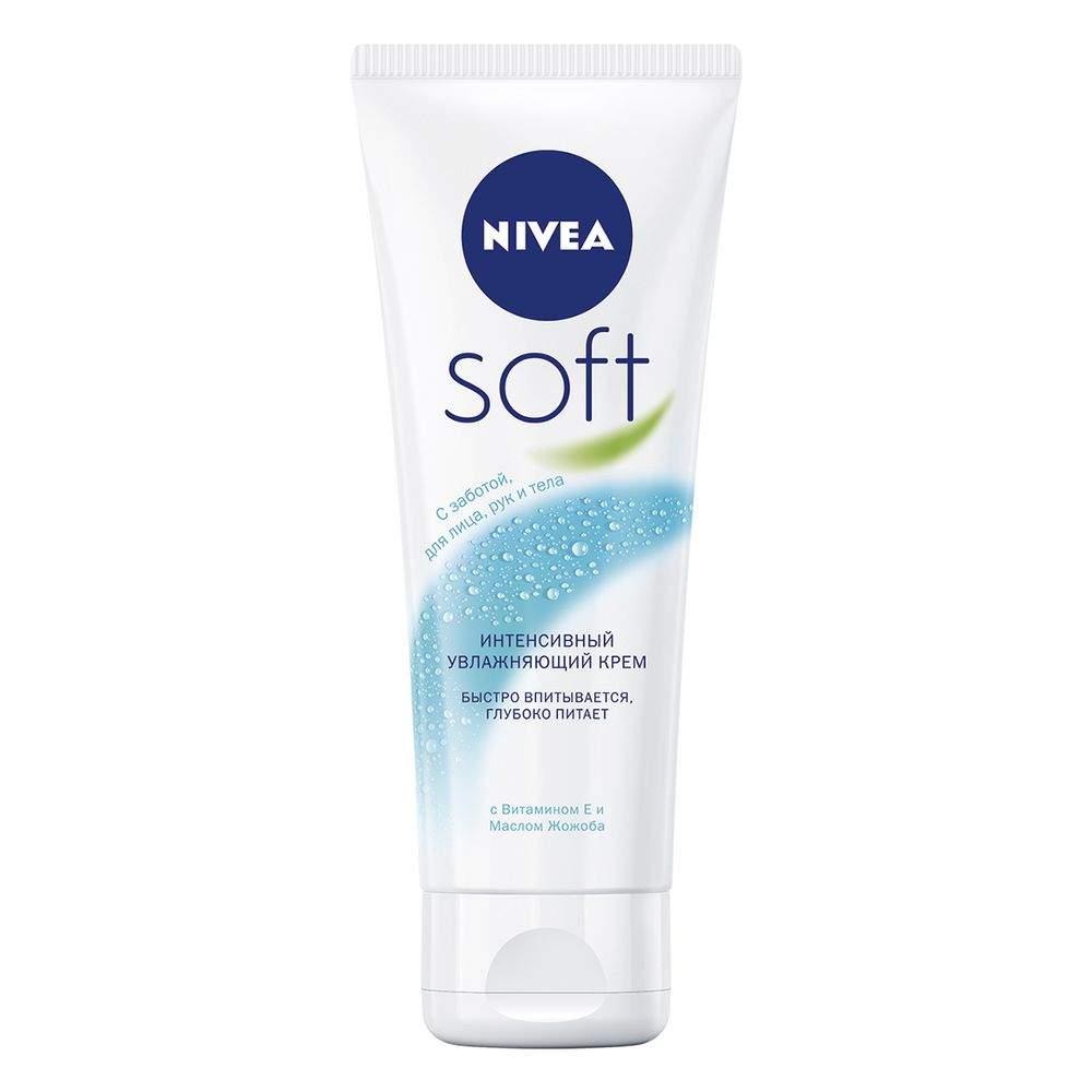 Крем NIVEA Soft для лица интенсивный увлажняющий 75мл.