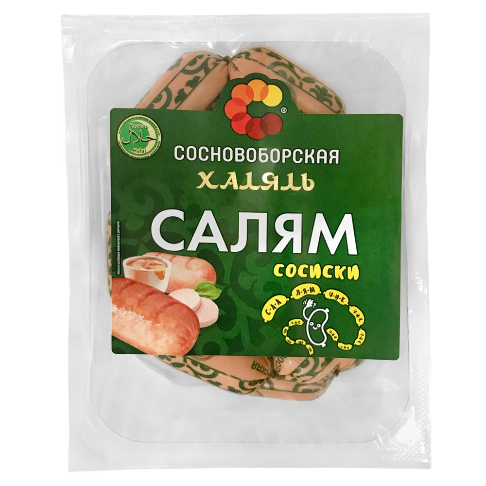 Сосиски Салям Сосновоборская Халяль, 300 г
