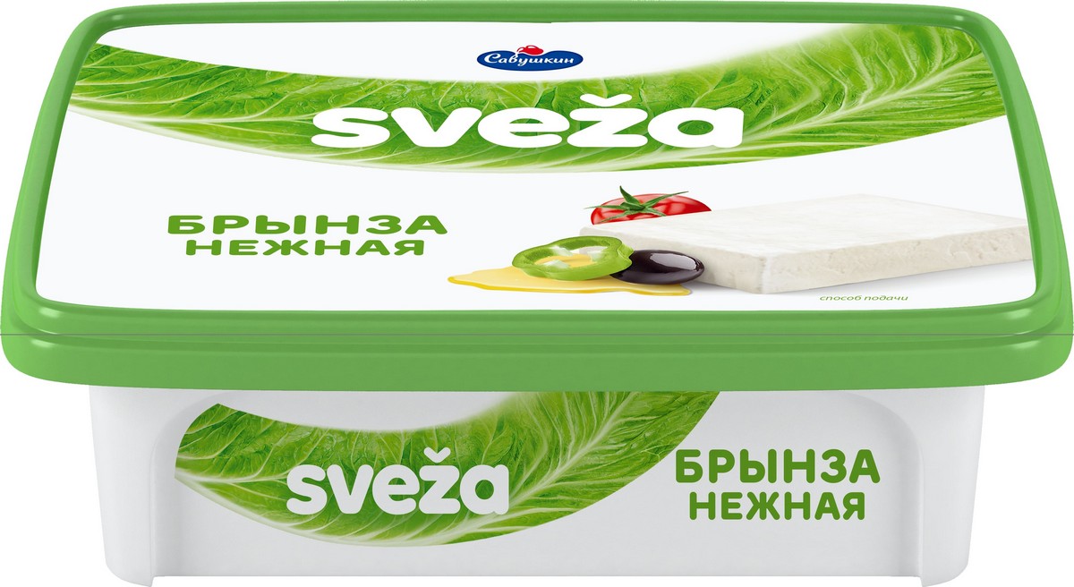 Сыр Брынза Нежная Sveza рассольн 45% Савушкин продукт 250г - купить в  Москве в интернет-магазине Близнецы