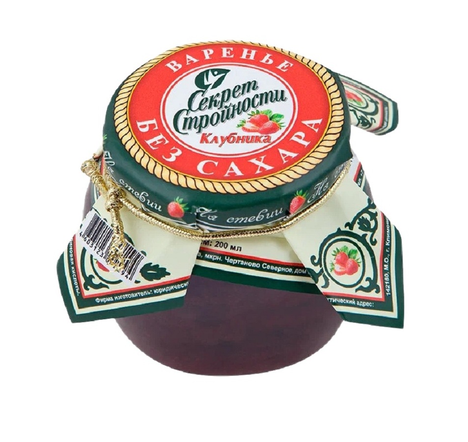 Д п Варенье Клубника на Стевии  Секрет Стройности  ст б 210г - интернет-магазин Близнецы