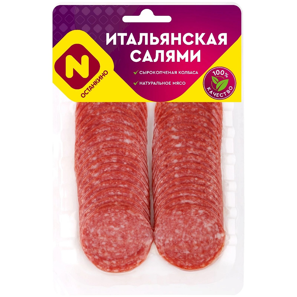 Нарез Салями Итальянск с к  Останк  150г - интернет-магазин Близнецы