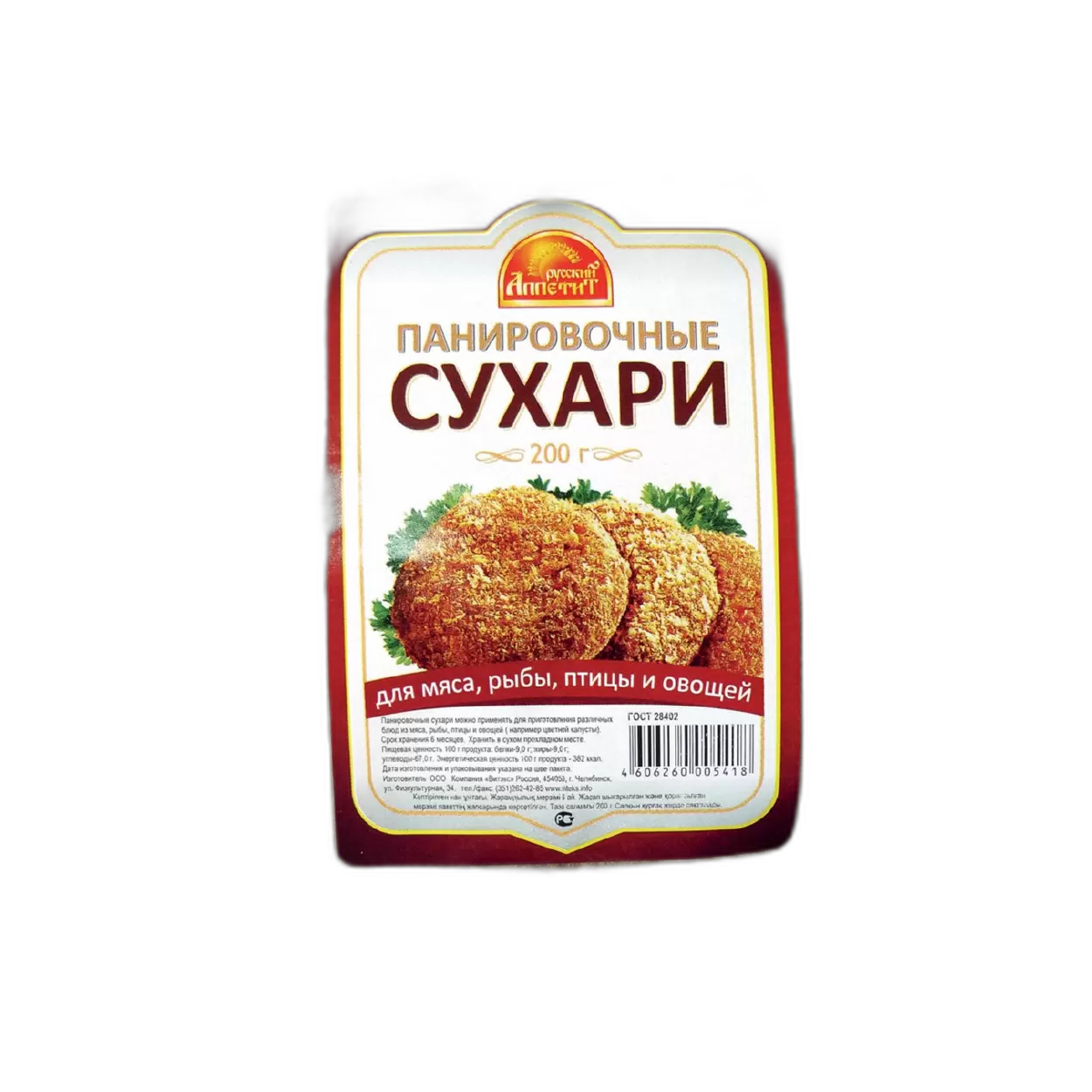 Панировочные сухари Исток 400г