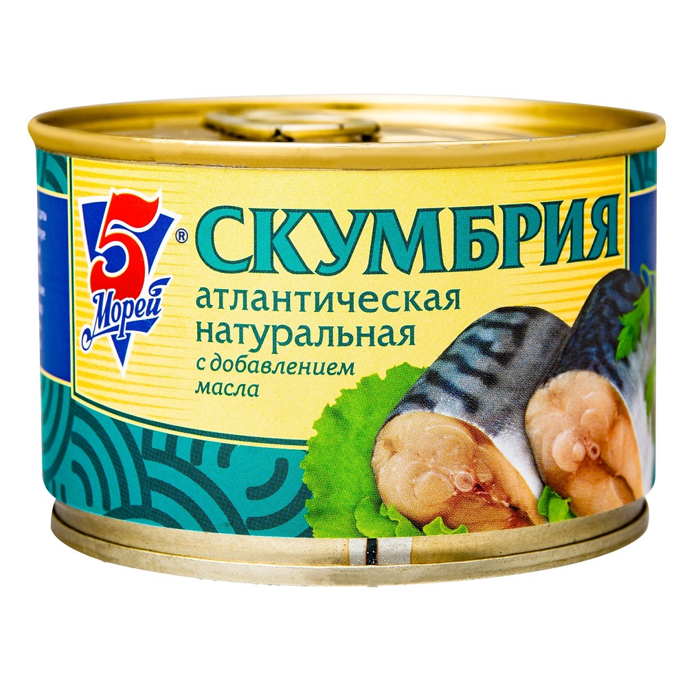 Скумбрия натур с д м ключ  5 Морей  ж бан 250г - интернет-магазин Близнецы