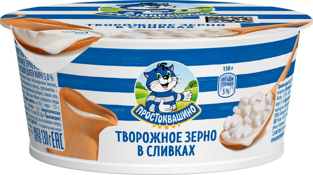 Продукт творож 5% зерно в слив Простоквашино 130г  - интернет-магазин Близнецы