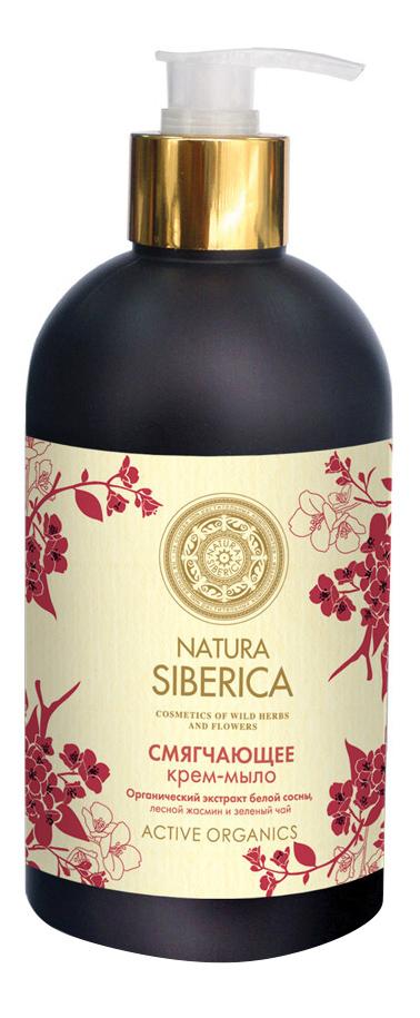 Мыло Жидк Натура Сиберика Смягчающее 500мл - интернет-магазин Близнецы
