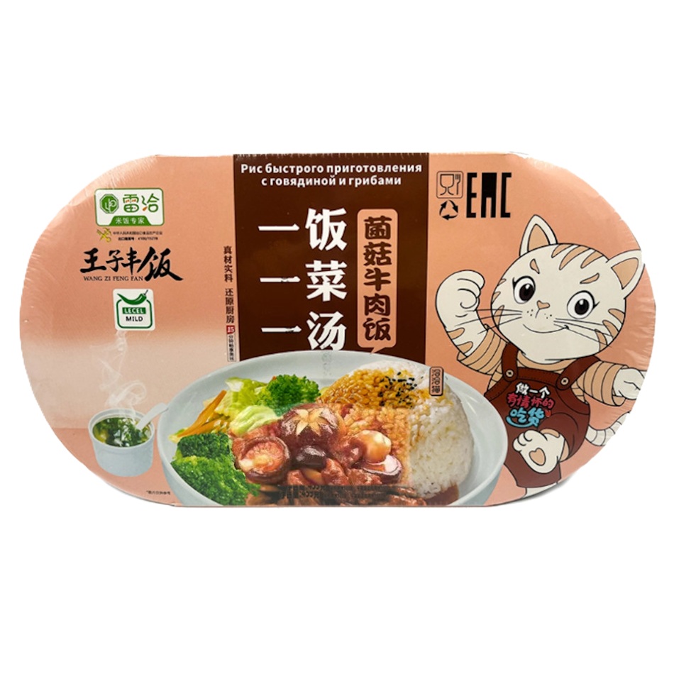 Рис LeiQia Говядина Грибы САМОРАЗОГРЕВ 459г лоток - интернет-магазин Близнецы