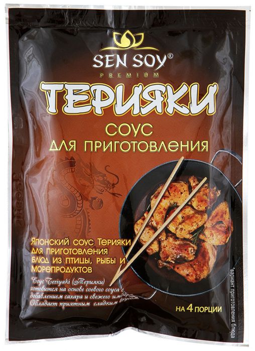 Соус Сэн Сой Терияки пак 120г - интернет-магазин Близнецы